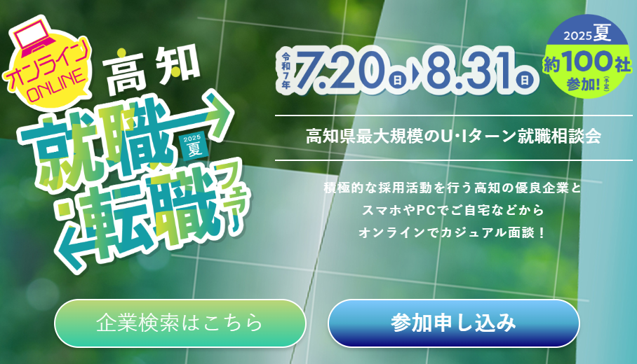 スクリーンショット 2025-07-24 160910.png