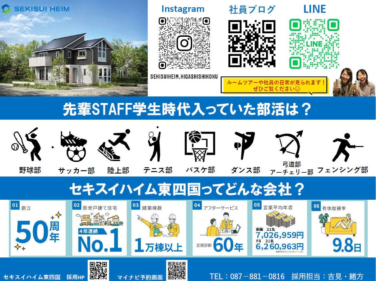 スクリーンショット 2025-07-06 110909.png